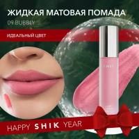 SHIK помада для губ Soft Matte Lipstick