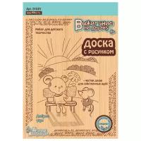 Набор из 2-х досок для выжигания Доброе утро