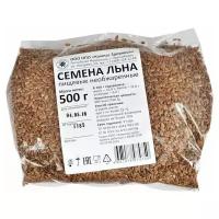 Семена льна 500 г