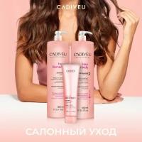 Cadiveu Hair Remedy Набор (3 Products): Шампунь 980 мл, Кондиционер 980 мл, Сыворотка SOS Serum 150 мл