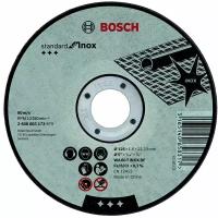 Отрезной круг Bosch Standart for Inox 125х1.6мм 2608603172