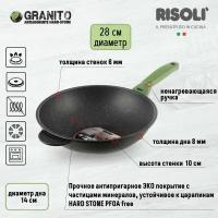 Вок сковорода сковородка с антипригарным покрытием для стеклокерамической, газовой, электрической плиты Risoli Granito-Green, 28 см, Италия