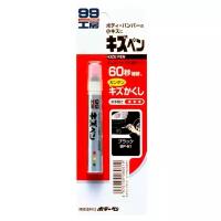 Краска-карандаш для ремонта сколов и царапин Soft 99 Kizu Pen BP-61, черная, 20г, арт. 08061