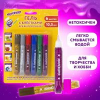 Гель-клей с блестками для декора, поделок, Diy, творчества, оформления Юнландия 6 ярких цветов по 10,5 мл, блистер, 662249