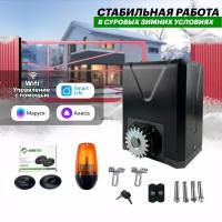 NI600Z Комплект привода для откатных ворот + сигнальная лампа + фотоэлементы