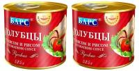 Барс Готовое блюдо Голубцы с мясом и рисом в томатном соусе русские, 525 г, 2 шт