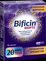 Bificin форте капс