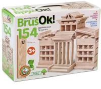 Конструктор деревянный Десятое Королевство BrusOk, 154 элемента, картонная коробка (2948)