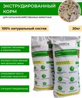 Экструдированный корм для кур, гусей, уток, индеек, коров, овец, свиней, коз и др. сельхоз животных, 20кг