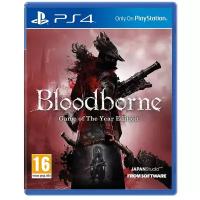 Игра Bloodborne: Game of the Year Edition для PlayStation 4 русские субтитры
