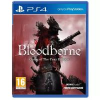 Игра Bloodborne: Game of the Year Edition для PlayStation 4