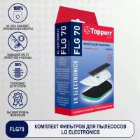 Topperr Фильтр для пылесоса LG - 3 шт (ADQ73393607, ADQ73393602), FLG70