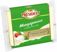 Сыр President моцарелла плавленый 45%, 150 г