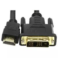 Кабель Telecom HDMI - DVI (CG480G), 2 м, черный