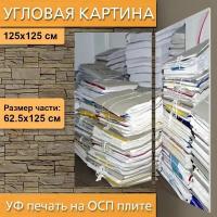 Угловая модульная картина 