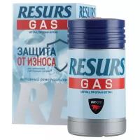 ВМПАВТО Resurs GAS