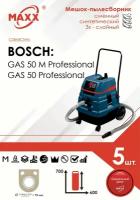 Мешок - пылесборник 5 шт. для пылесоса BOSCH GAS 50 Professional