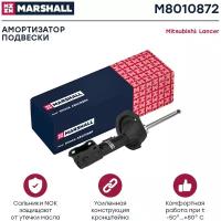 Амортизатор Mitsubishi Lancer X (CY) 07- передний Marshall газовый правый