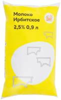 Молоко Ирбитский молочный завод пастеризованное 2.5%, 0.9 л