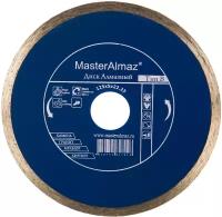 Диск MasterAlmaz Standard (Тип B) 125x5x22.23 алмазный по камню, сплошной 10501431