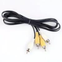 Композитный AV кабель (Composite Cable) (2 RCA x 2 RCA)