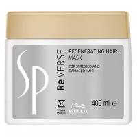 Wella sp reverse regenerating hair mask - маска регенерирующая 400 мл