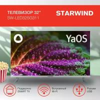 Телевизор LED Starwind 32