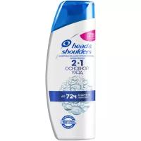 Head & Shoulders шампунь и бальзам-ополаскиватель против перхоти 2в1 Основной уход, 200 мл