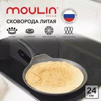 Сковорода блинная MOULIN VILLA Velour VRC-24-I, 24 см