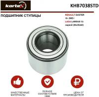 Подшипник Ступицы Renault Duster 10- 2Wd/Lada Largus 12- Зад.(48X30x62) Khb7038std KORTEX арт. KHB7038STD