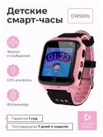 Детские умные смарт часы SMART PRESENT c телефоном, GPS, сим-картой, фонариком и фотокамерой Smart Baby Watch GW500s 2G розовый