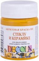 Краска акриловая по стеклу и керамике Невская палитра DECOLA, 50 мл, охра светлая