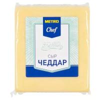 Сыр METRO Chef Чеддар 50%