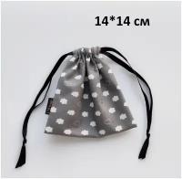 Мешочек текстильный UM bags для подарков и хранения, серый, 14 см*14 см