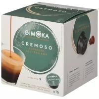 Капсулы формата Dolce Gusto, Gimoka Espresso Cremoso, 16 капсул