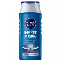 Nivea шампунь Men Энергия и сила с морскими минералами, 250 мл