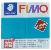 Полимерная глина FIMO Leather-Effectс эффектом кожи голубая лагуна (8010-369), 57 г голубой 57 г