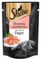 Влажный корм для кошек Sheba Pleasure, с форелью, с креветками 18 шт. х 85 г (кусочки в соусе)