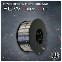 Сварочная проволока порошковая Edon FCW 1.0-1 (1 мм., 1,0 кг., D100)