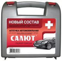 Автомобильная аптечка первой помощи 