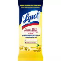 Lysol Дезинфицирующие салфетки Лимонная свежесть