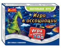 Настольная игра, логическая игра