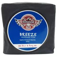 Kondor Мыло кусковое Hair&Body Breeze