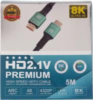 Шнур HDMI MRM 5м HDMI-HDMI 8K ULTRA HD 2.1 high speed силиконовый