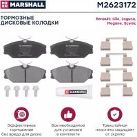 Дисковые тормозные колодки передние Marshall M2623172 для Renault Clio, Renault Laguna, Renault Megane, Renault Scenic (4 шт.)