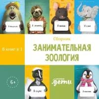 Сергей Лукьяненко, Татьяна Устинова, Антон Комолов, Дмитрий Крылов, Леонид Агутин, Оксана Коростышевская 