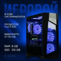 Игровой компьютер B-Zone ПК (Core I3 3220/GT 730 4GB/8GB/512GB/W10)