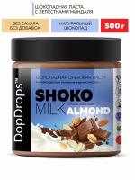 Паста SHOKO MILK арахисовая с шоколадом и лепестками миндаля, без сахара DopDrops, 500 г, пластиковая банка