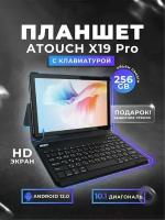 Планшет ATOUCH X19 PRO (10.1 дюйм) с клавиатурой Tablet PC 6/256 ГБ, синий