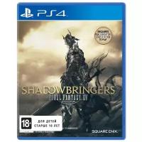 Игра Final Fantasy XIV: Shadowbringers расширенное издание для PlayStation 4